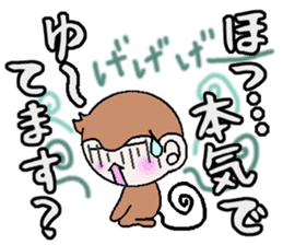 Kansai accent monkey Respect language sticker #8485866