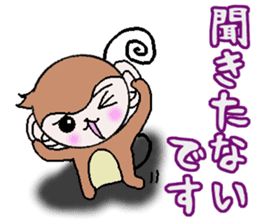 Kansai accent monkey  Respect language sticker #8485867
