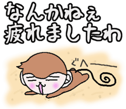 Kansai accent monkey  Respect language sticker #8485868