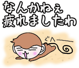 Kansai accent monkey Respect language sticker #8485868