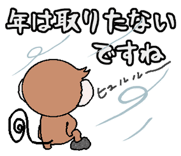 Kansai accent monkey  Respect language sticker #8485869