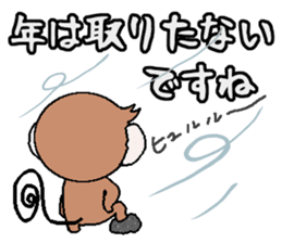 Kansai accent monkey Respect language sticker #8485869