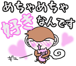 Kansai accent monkey  Respect language sticker #8485870