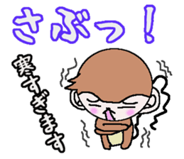 Kansai accent monkey  Respect language sticker #8485871