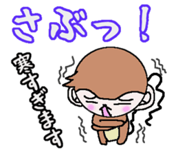Kansai accent monkey Respect language sticker #8485871