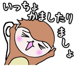 Kansai accent monkey  Respect language sticker #8485872