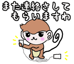 Kansai accent monkey  Respect language sticker #8485873