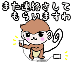 Kansai accent monkey Respect language sticker #8485873
