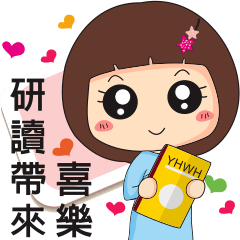 Daily expressions of spirit