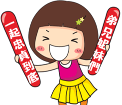 Daily expressions of spirit sticker #8485883