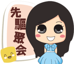 Daily expressions of spirit sticker #8485906