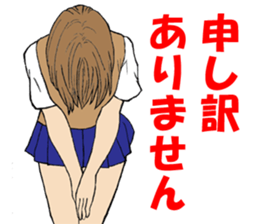 The girl who apologizes sticker #8485938