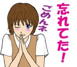 The girl who apologizes sticker #8485941