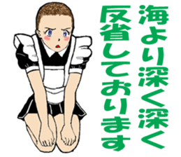 The girl who apologizes sticker #8485944