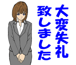 The girl who apologizes sticker #8485945