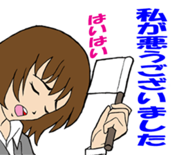 The girl who apologizes sticker #8485946