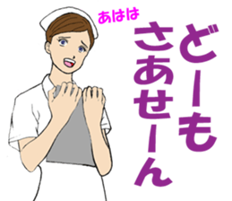 The girl who apologizes sticker #8485948