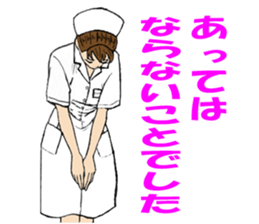 The girl who apologizes sticker #8485950