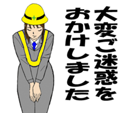 The girl who apologizes sticker #8485951