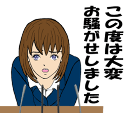 The girl who apologizes sticker #8485954