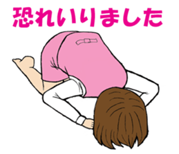 The girl who apologizes sticker #8485955