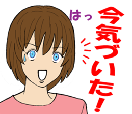 The girl who apologizes sticker #8485958