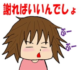 The girl who apologizes sticker #8485959