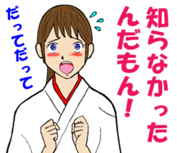 The girl who apologizes sticker #8485960