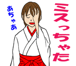 The girl who apologizes sticker #8485961