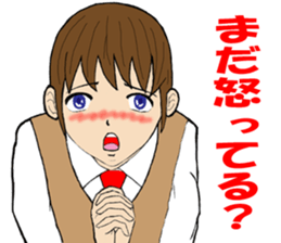 The girl who apologizes sticker #8485963