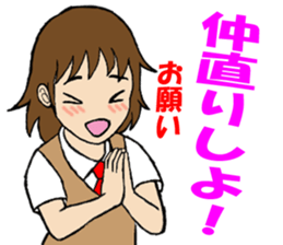 The girl who apologizes sticker #8485964