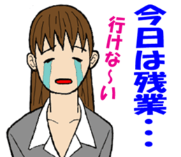 The girl who apologizes sticker #8485966