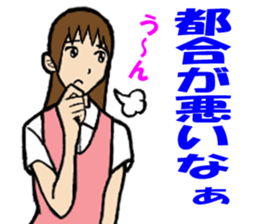 The girl who apologizes sticker #8485967