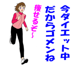 The girl who apologizes sticker #8485968