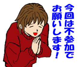 The girl who apologizes sticker #8485969