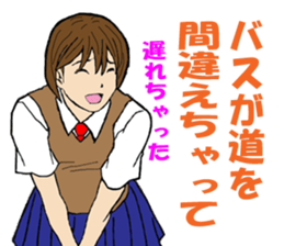 The girl who apologizes sticker #8485972