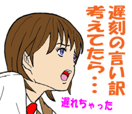 The girl who apologizes sticker #8485973