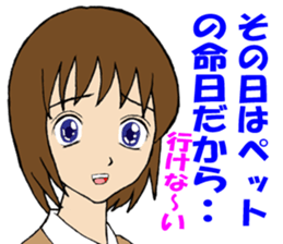 The girl who apologizes sticker #8485976