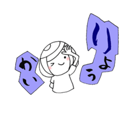 writing brush girl  vol.8 sticker #8486099