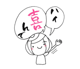 writing brush girl vol.8 sticker #8486105