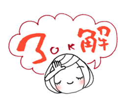 writing brush girl  vol.8 sticker #8486107