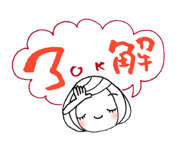 writing brush girl vol.8 sticker #8486107