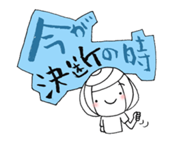 writing brush girl  vol.8 sticker #8486110