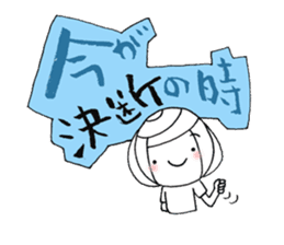 writing brush girl vol.8 sticker #8486110