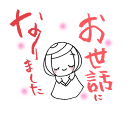 writing brush girl  vol.8 sticker #8486111