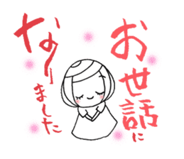 writing brush girl vol.8 sticker #8486111