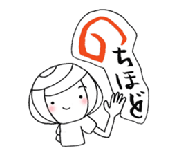 writing brush girl  vol.8 sticker #8486120