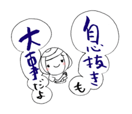 writing brush girl  vol.8 sticker #8486121