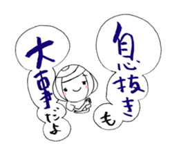 writing brush girl vol.8 sticker #8486121