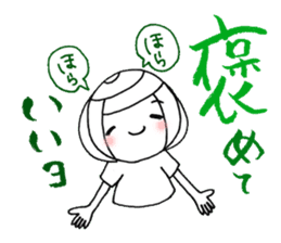 writing brush girl vol.8 sticker #8486122